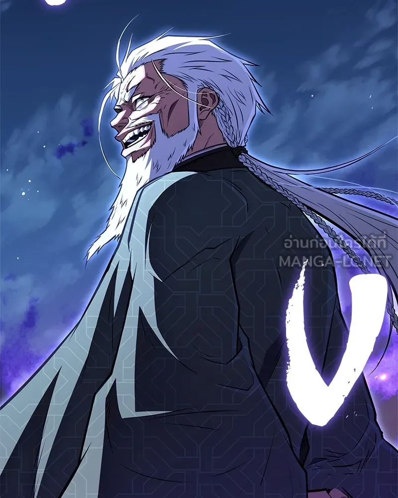 สุดยอดเทรนเนอร์แห่งยุทธภพ ตอนที่ 84 นักวิทยาศาสตร์ผู้บ้าคลั่ง รูปที่ 195