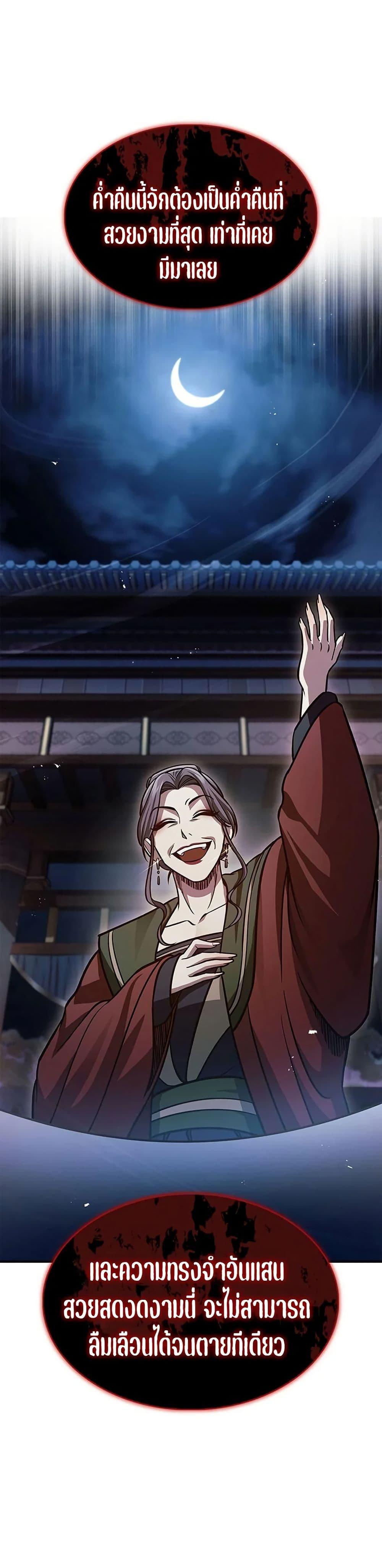 Manga-lc-com อ่านมังงะ อ่านการ์ตูน ออนไลน์ ฟรี Heavenly Grand Archive’s Young Master ตอนที่ 1 2 3 4 5 6 7 8 9 10 11 12 13 14 ฟรี ไม่มีโฆษณา Manga-lc - อ่าน มังงะ อ่าน การ์ตูน ออนไลน์ อ่านมังงะ ฟรี