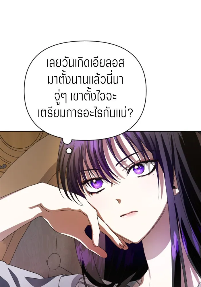 ชิงชีวิตพลิกลิขิตชะตา ตอนที่ 41. เราเลิกกันเถอะเพคะ(1) รูปที่ 122