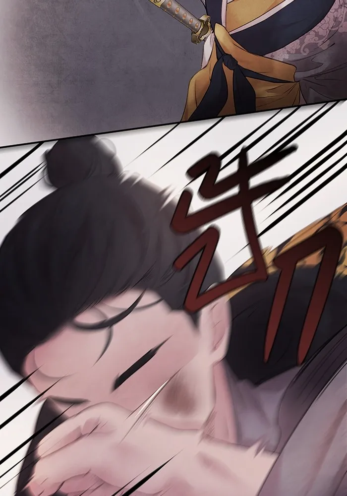 อาซา ตอนที่ 15 การตัดสินใจ รูปที่ 47