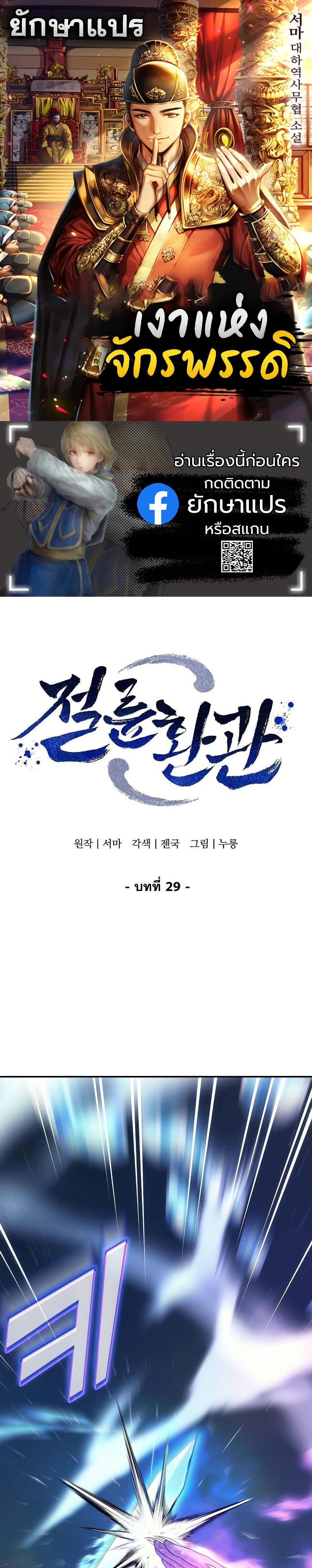 Manga-lc-com อ่านมังงะ อ่านการ์ตูน ออนไลน์ ฟรี The Eunuch’s Second Life ตอนที่ 1 2 3 4 5 6 7 8 9 10 11 12 13 14 ฟรี ไม่มีโฆษณา Manga-lc - อ่าน มังงะ อ่าน การ์ตูน ออนไลน์ อ่านมังงะ ฟรี