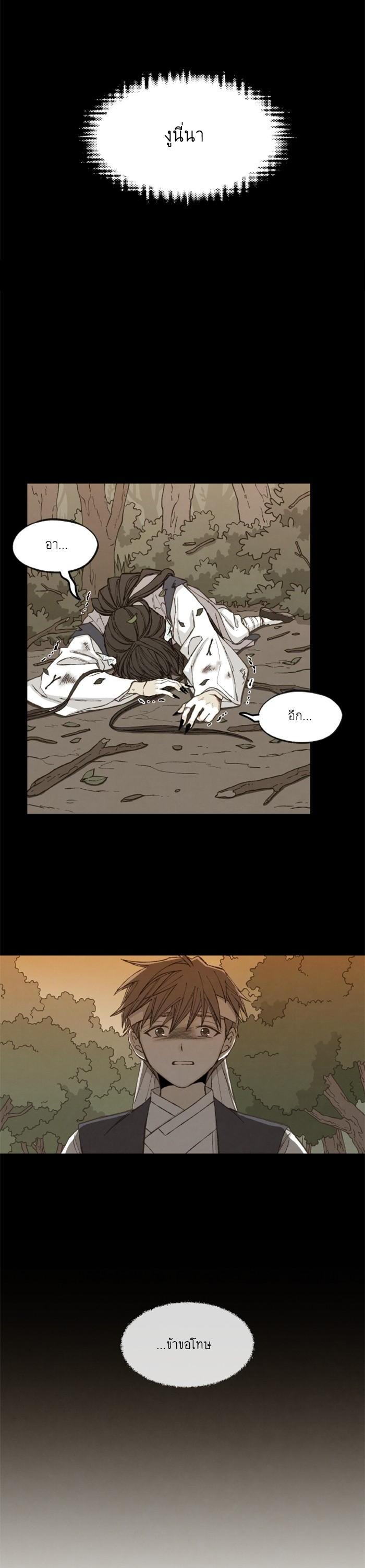 Manga-lc-com อ่านมังงะ อ่านการ์ตูน ออนไลน์ ฟรี How to Become a Dragon ตอนที่ 1 2 3 4 5 6 7 8 9 10 11 12 13 14 ฟรี ไม่มีโฆษณา Manga-lc - อ่าน มังงะ อ่าน การ์ตูน ออนไลน์ อ่านมังงะ ฟรี