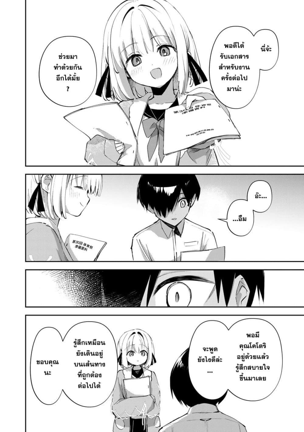 Manga-lc-com อ่านมังงะ อ่านการ์ตูน ออนไลน์ ฟรี DD Addiction ตอนที่ 1 2 3 4 5 6 7 8 9 10 11 12 13 14 ฟรี ไม่มีโฆษณา Manga-lc - อ่าน มังงะ อ่าน การ์ตูน ออนไลน์ อ่านมังงะ ฟรี