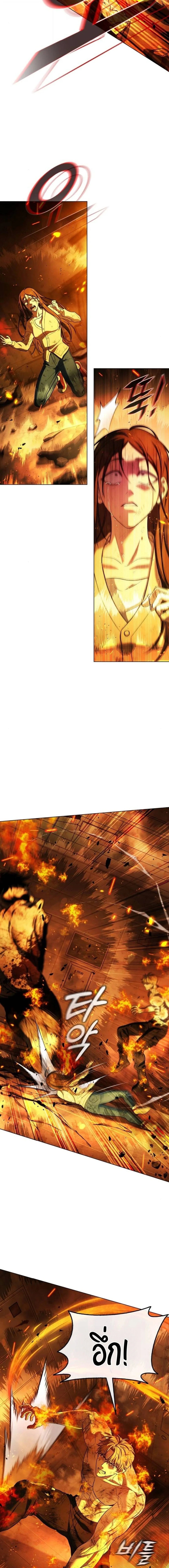 Zombie Papa ค_ณพ_อระห_ำพ_นธ_ซอมบ_ ตอนที่ ตอนที่ 8 รูปที่ 9