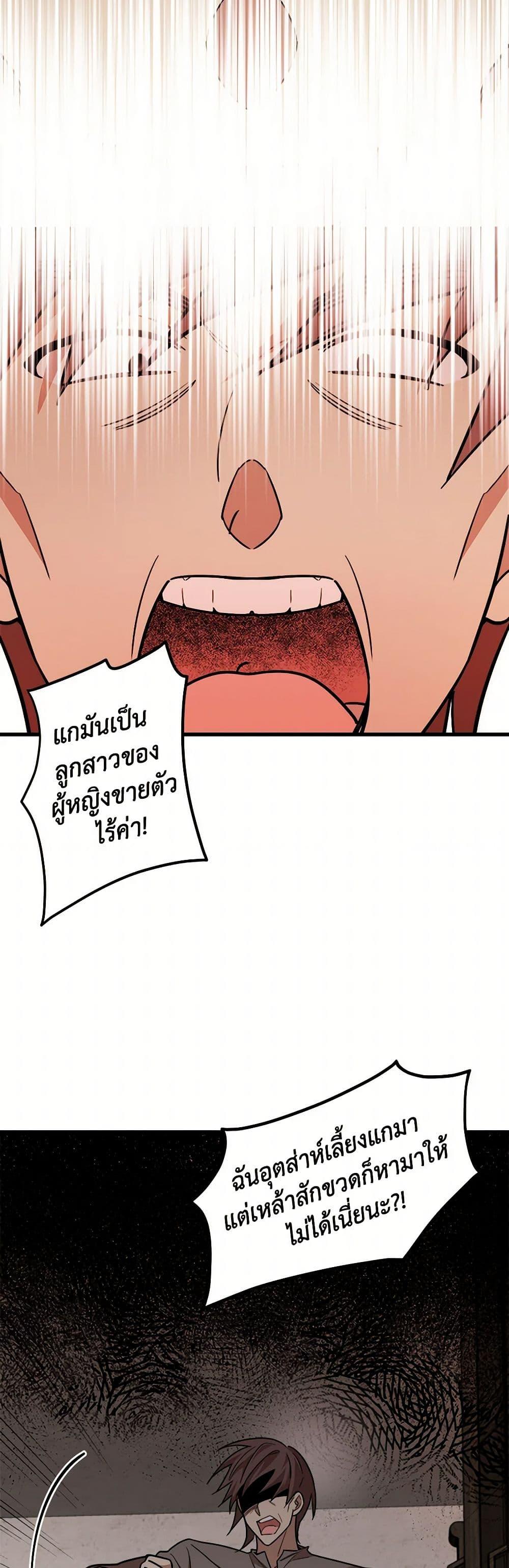Manga-lc-com อ่านมังงะ อ่านการ์ตูน ออนไลน์ ฟรี Four Dangerous Brothers to My Rescue ตอนที่ 1 2 3 4 5 6 7 8 9 10 11 12 13 14 ฟรี ไม่มีโฆษณา Manga-lc - อ่าน มังงะ อ่าน การ์ตูน ออนไลน์ อ่านมังงะ ฟรี