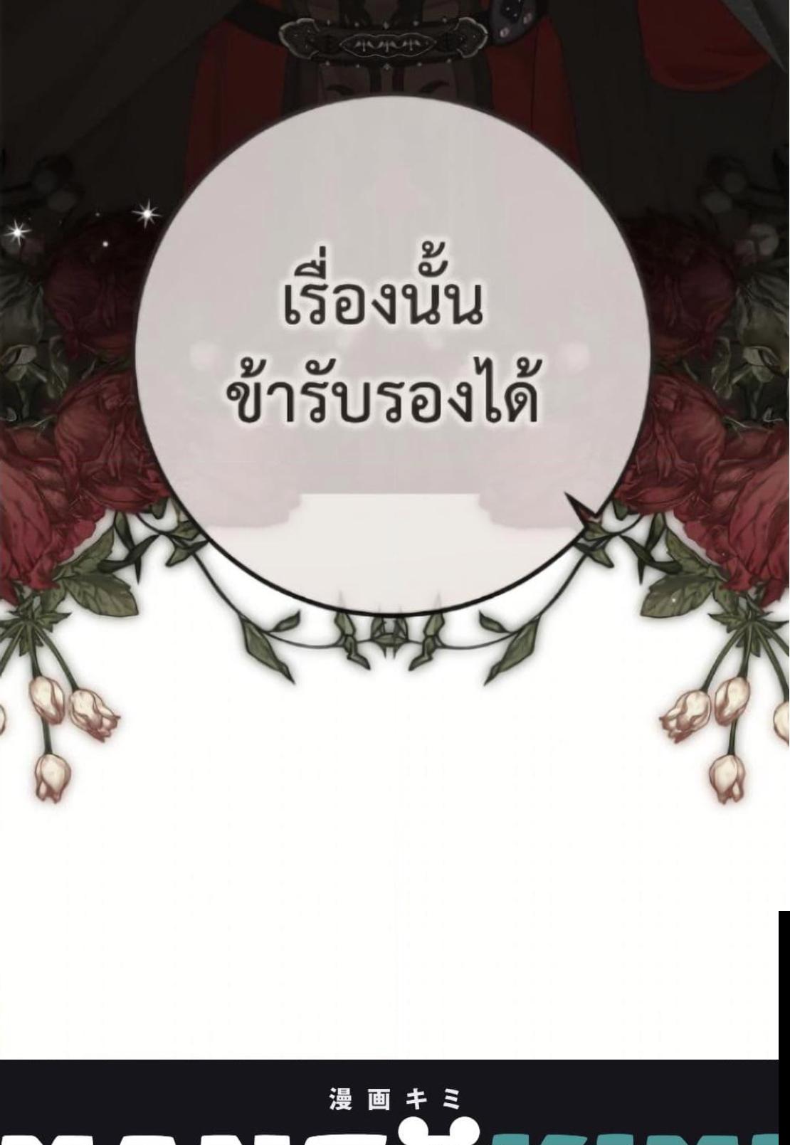 Manga-lc-com อ่านมังงะ อ่านการ์ตูน ออนไลน์ ฟรี I Fell into a Reverse Harem Game! ตอนที่ 1 2 3 4 5 6 7 8 9 10 11 12 13 14 ฟรี ไม่มีโฆษณา Manga-lc - อ่าน มังงะ อ่าน การ์ตูน ออนไลน์ อ่านมังงะ ฟรี