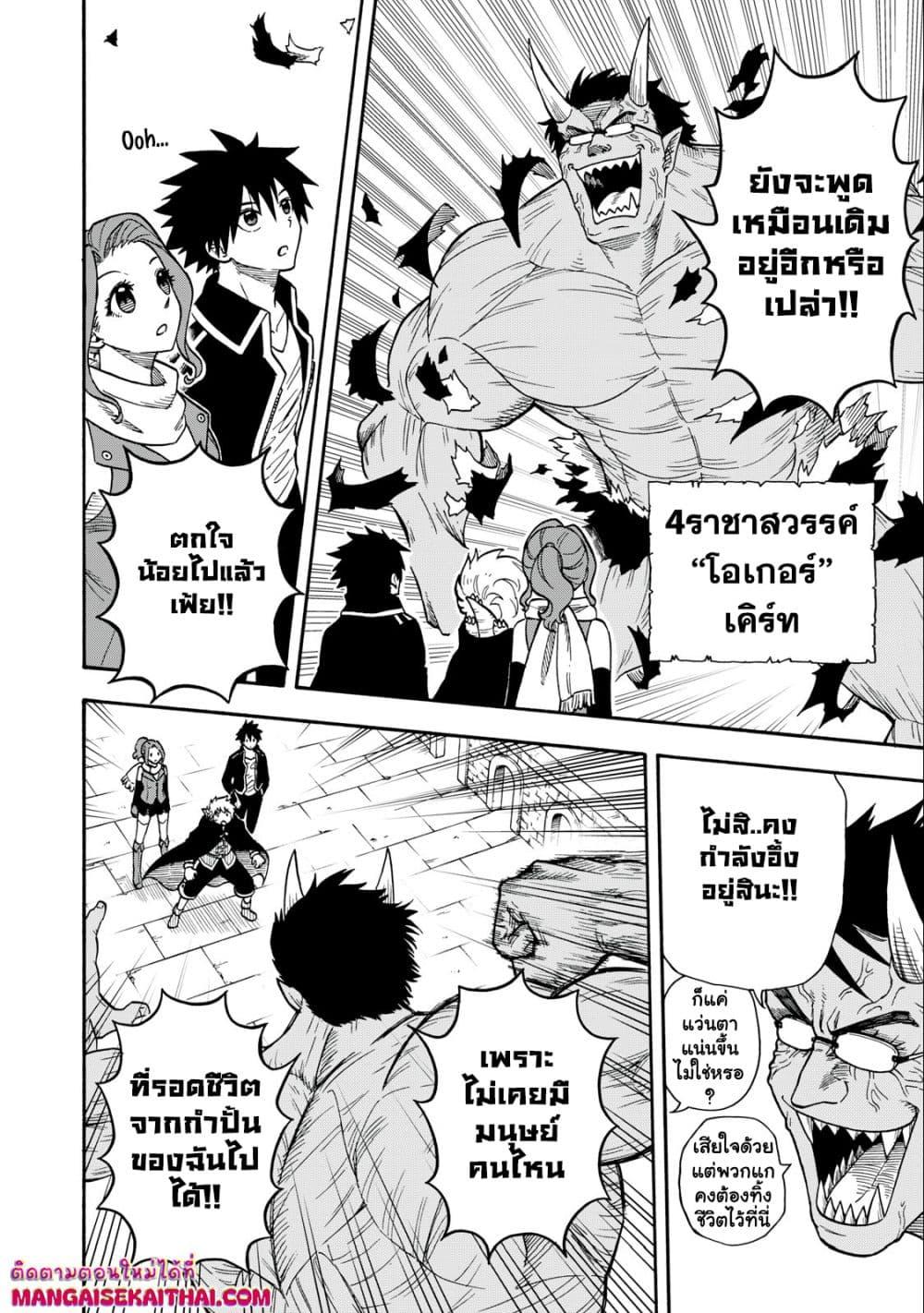 Manga-lc-com อ่านมังงะ อ่านการ์ตูน ออนไลน์ ฟรี Boku igai Zennin Tenseisha ka yo! ตอนที่ 1 2 3 4 5 6 7 8 9 10 11 12 13 14 ฟรี ไม่มีโฆษณา Manga-lc - อ่าน มังงะ อ่าน การ์ตูน ออนไลน์ อ่านมังงะ ฟรี