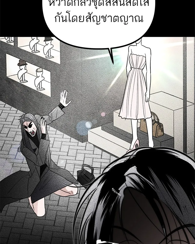 สี่สาวชาวกี ตอนที่ 39 เตรียมงานเทศกาล (5) รูปที่ 37