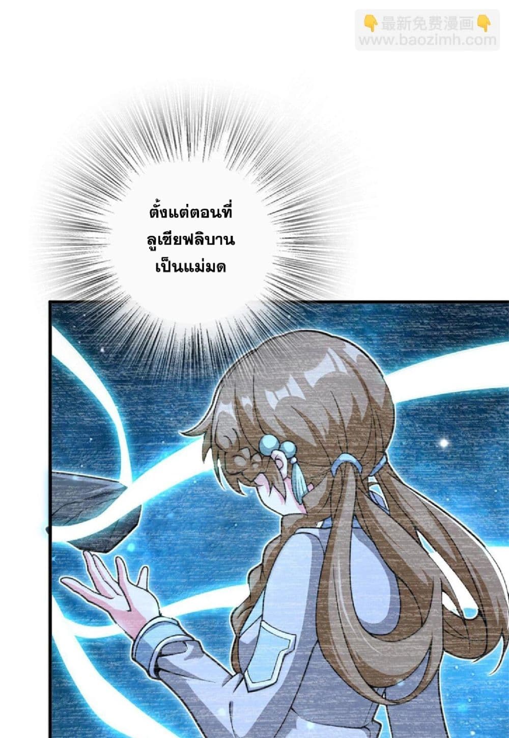 Manga-lc-com อ่านมังงะ อ่านการ์ตูน ออนไลน์ ฟรี Release That Witch ตอนที่ 1 2 3 4 5 6 7 8 9 10 11 12 13 14 ฟรี ไม่มีโฆษณา Manga-lc - อ่าน มังงะ อ่าน การ์ตูน ออนไลน์ อ่านมังงะ ฟรี