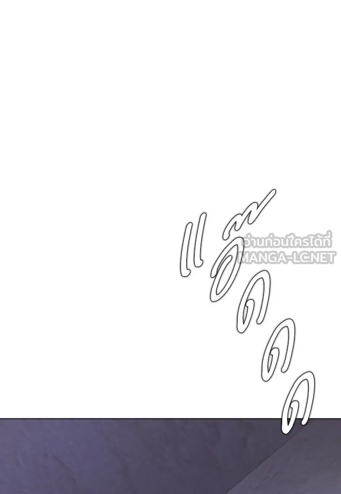 ยุคแห่งยอดมนุษย์ ตอนที่ 103 รูปที่ 75