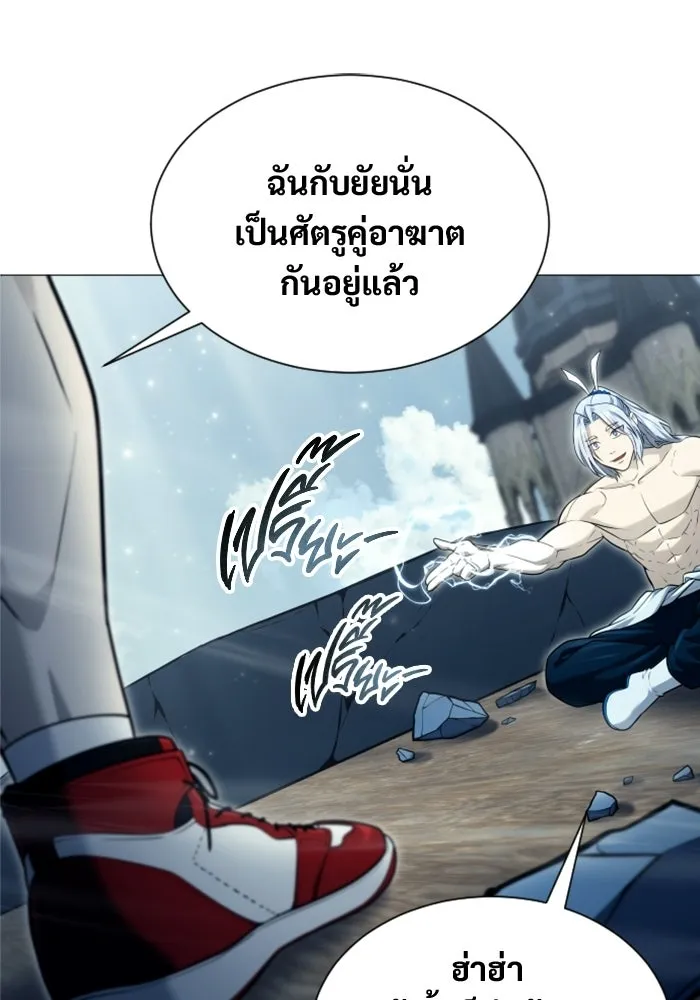 อูเร็ค มาซิโน่ ตอนที่ 49 การัม รูปที่ 17