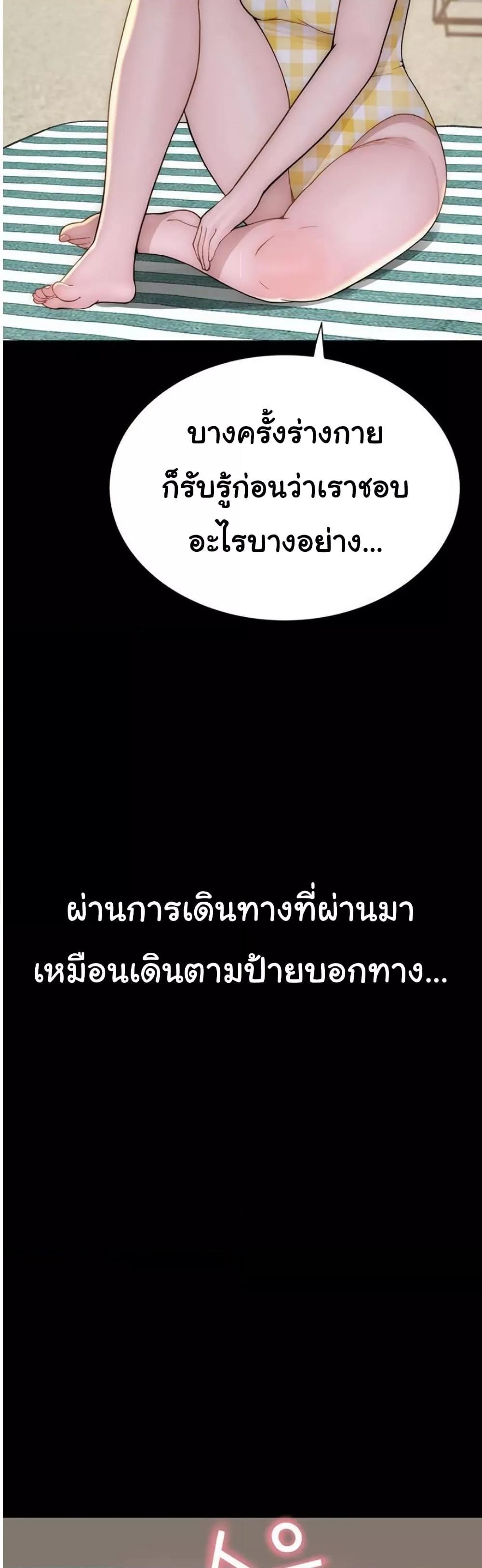 Doujin-Lc- อ่าน โดจิน มังฮวา เกาหลี ญี่ปุ่น จีน แปลไทย Addicted to My Stepmom ตอนที่ 1 2 3 4 5 6 7 8 9 10 11 12 13 14 ฟรี ไม่มีโฆษณา อ่าน โดจิน Manhwa เกาหลี ญี่ปุ่น จีน เรามีครบ คัดมาให้เน้นๆ โดจิน 18+ รับประกันความฟินโดย  Doujin Lc