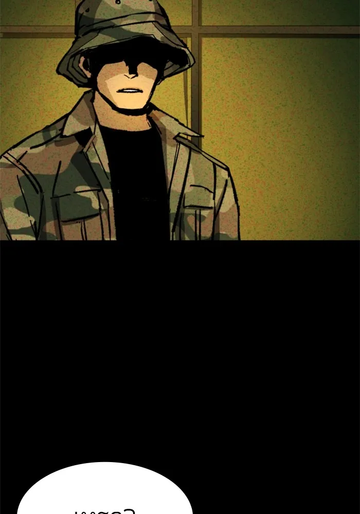 พี่ชายสายบอดี้การ์ด ตอนที่ 134 รูปที่ 65