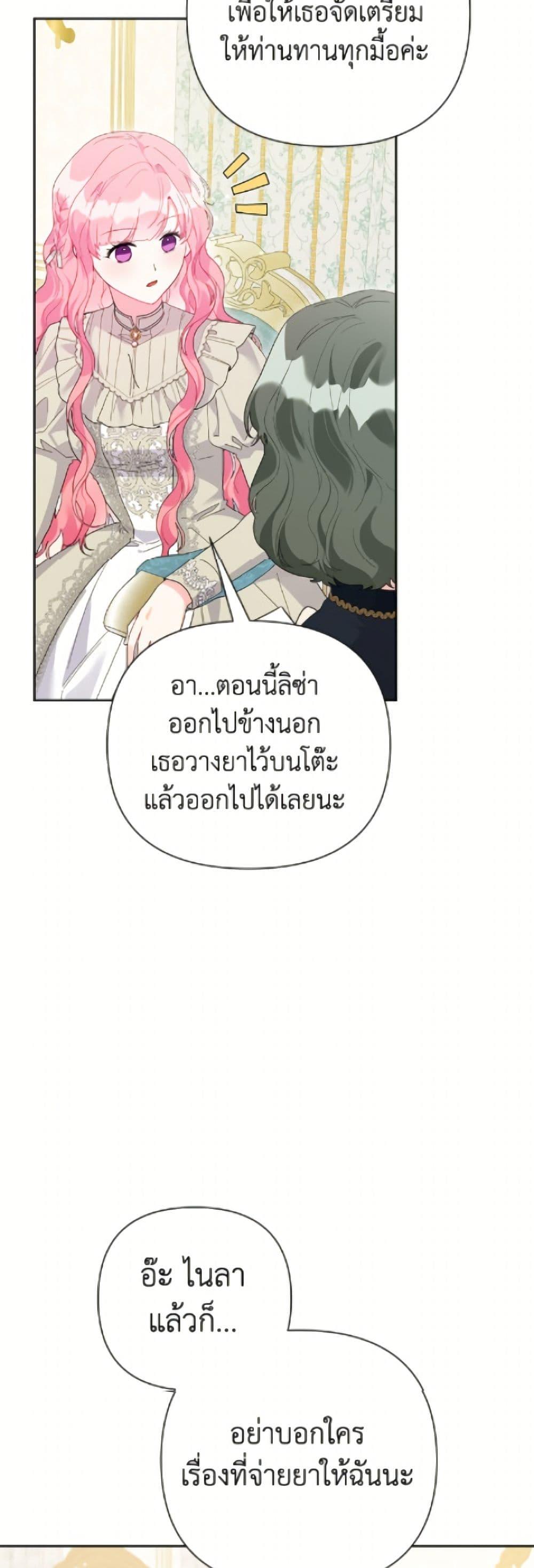 Manga-lc-com อ่านมังงะ อ่านการ์ตูน ออนไลน์ ฟรี The Archvillain’s Daughter-in-Law ตอนที่ 1 2 3 4 5 6 7 8 9 10 11 12 13 14 ฟรี ไม่มีโฆษณา Manga-lc - อ่าน มังงะ อ่าน การ์ตูน ออนไลน์ อ่านมังงะ ฟรี