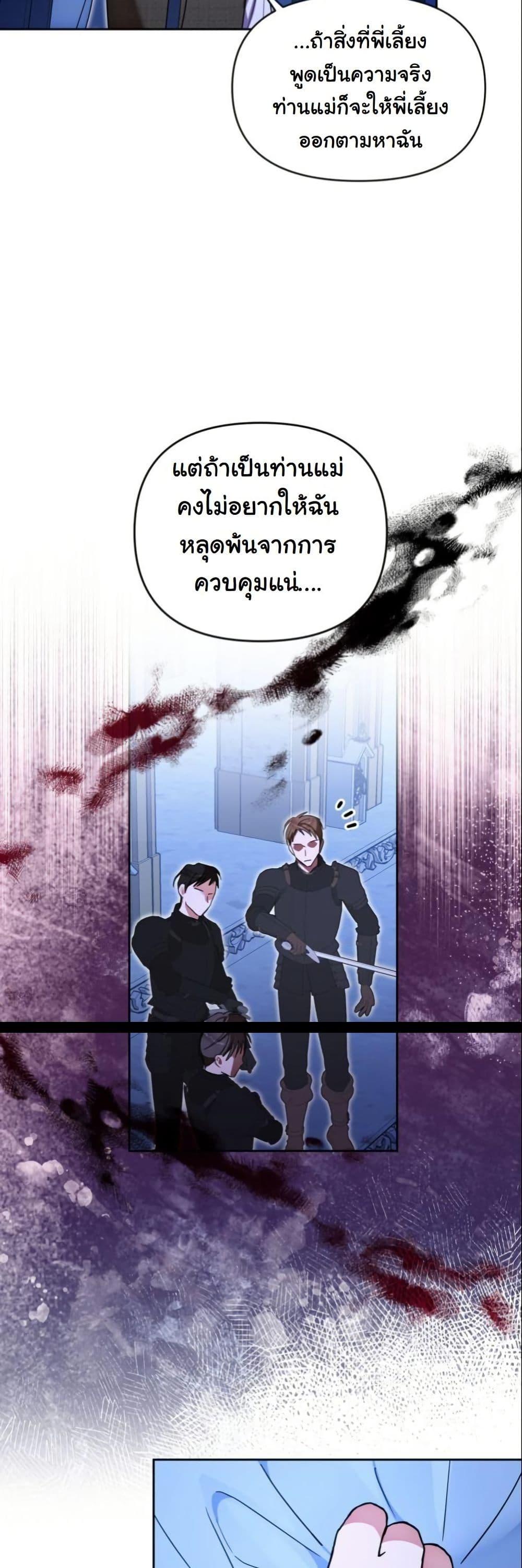 Manga-lc-com อ่านมังงะ อ่านการ์ตูน ออนไลน์ ฟรี The Sister Who Once Hated Me Now Loves Me ตอนที่ 1 2 3 4 5 6 7 8 9 10 11 12 13 14 ฟรี ไม่มีโฆษณา Manga-lc - อ่าน มังงะ อ่าน การ์ตูน ออนไลน์ อ่านมังงะ ฟรี