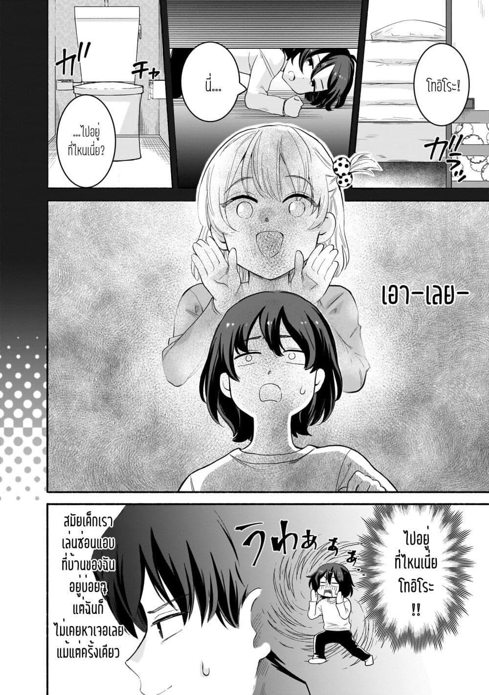 Manga-lc-com อ่านมังงะ อ่านการ์ตูน ออนไลน์ ฟรี Nee, Mou Isso Tsukiacchau Osananajimi no Bishoujo ni Tanomarete, Camouflage Kareshi Hajimemashita ตอนที่ 1 2 3 4 5 6 7 8 9 10 11 12 13 14 ฟรี ไม่มีโฆษณา Manga-lc - อ่าน มังงะ อ่าน การ์ตูน ออนไลน์ อ่านมังงะ ฟรี