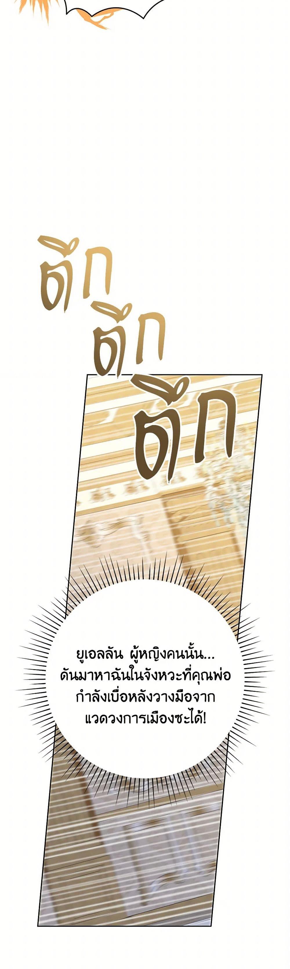 Manga-lc-com อ่านมังงะ อ่านการ์ตูน ออนไลน์ ฟรี Today the Villainess Has Fun Again ตอนที่ 1 2 3 4 5 6 7 8 9 10 11 12 13 14 ฟรี ไม่มีโฆษณา Manga-lc - อ่าน มังงะ อ่าน การ์ตูน ออนไลน์ อ่านมังงะ ฟรี