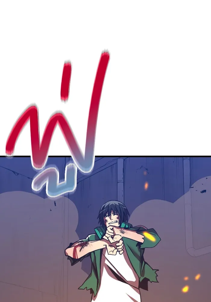 เพลเยอร์เลือดเทวะ ตอนที่ 4 เพลเยอร์ รูปที่ 104