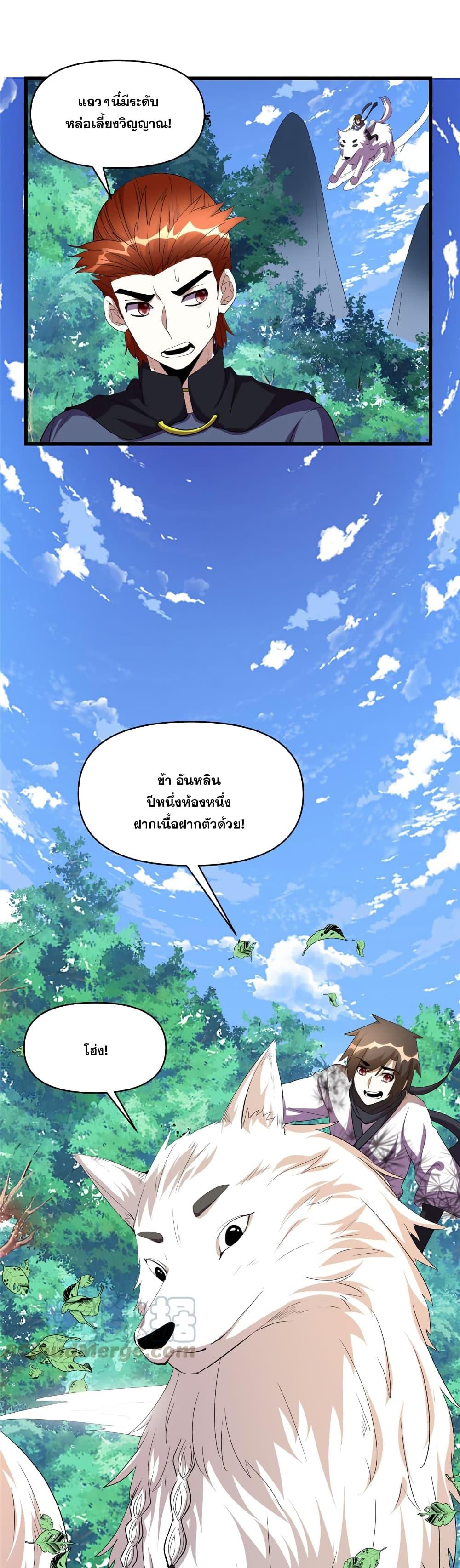 Manga-lc-com อ่านมังงะ อ่านการ์ตูน ออนไลน์ ฟรี God of War System ตอนที่ 1 2 3 4 5 6 7 8 9 10 11 12 13 14 ฟรี ไม่มีโฆษณา Manga-lc - อ่าน มังงะ อ่าน การ์ตูน ออนไลน์ อ่านมังงะ ฟรี