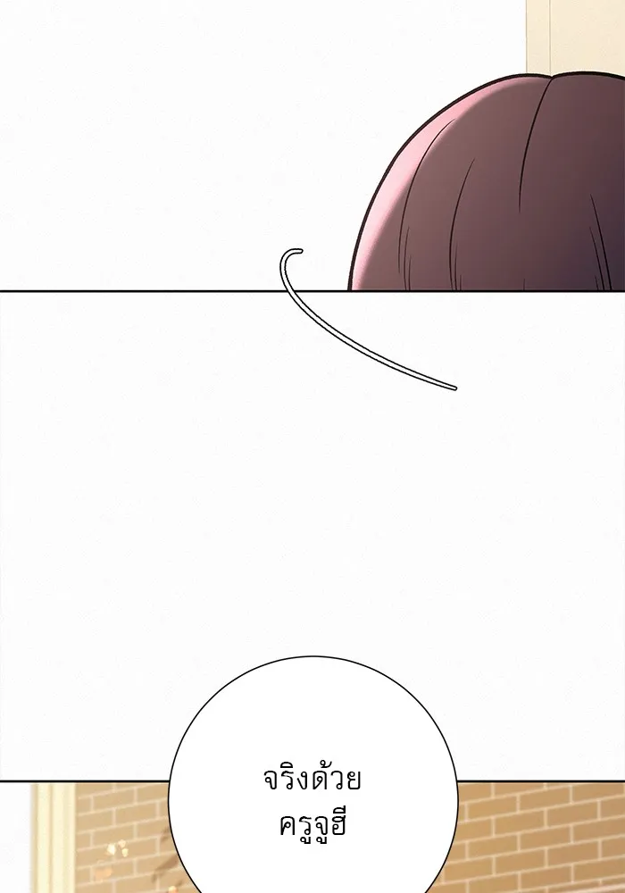 ปฏิบัติการรักวุ่นหัวใจ ตอนที่ 28 รูปที่ 121