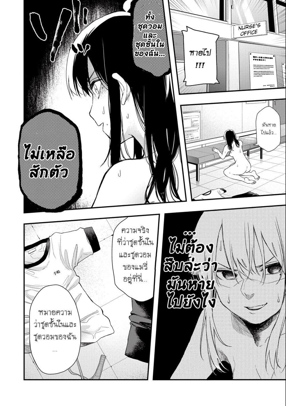 Manga-lc-com อ่านมังงะ อ่านการ์ตูน ออนไลน์ ฟรี Jyoshikou Dakara Safe ตอนที่ 1 2 3 4 5 6 7 8 9 10 11 12 13 14 ฟรี ไม่มีโฆษณา Manga-lc - อ่าน มังงะ อ่าน การ์ตูน ออนไลน์ อ่านมังงะ ฟรี