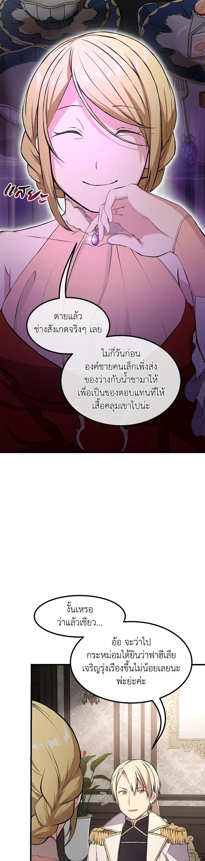 Manga-lc-com อ่านมังงะ อ่านการ์ตูน ออนไลน์ ฟรี How the Pro in His Past Life Sucks the Sweet Honey ตอนที่ 1 2 3 4 5 6 7 8 9 10 11 12 13 14 ฟรี ไม่มีโฆษณา Manga-lc - อ่าน มังงะ อ่าน การ์ตูน ออนไลน์ อ่านมังงะ ฟรี