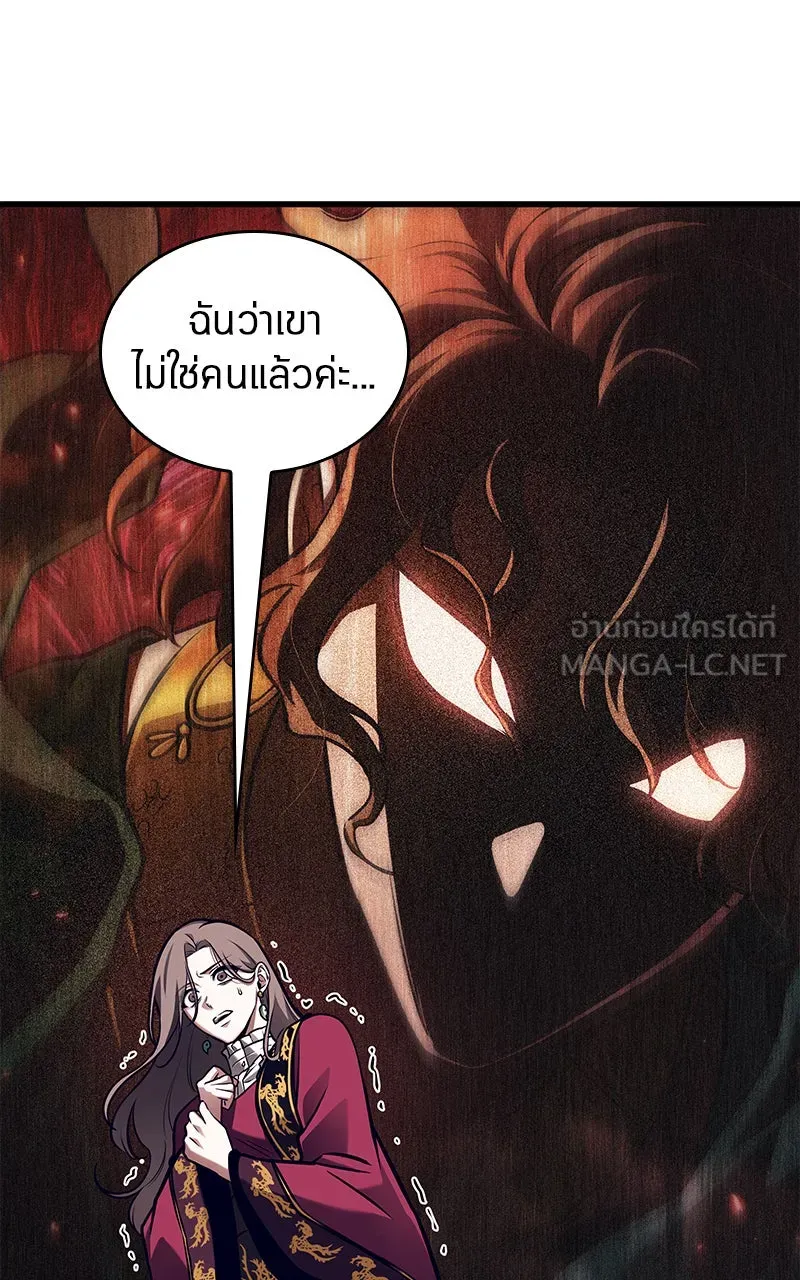 Omniscient Reader อ่านชะตาวันสิ้นโลก ตอนที่ 26 ผู้ทำลายบทละคร (6) รูปที่ 12