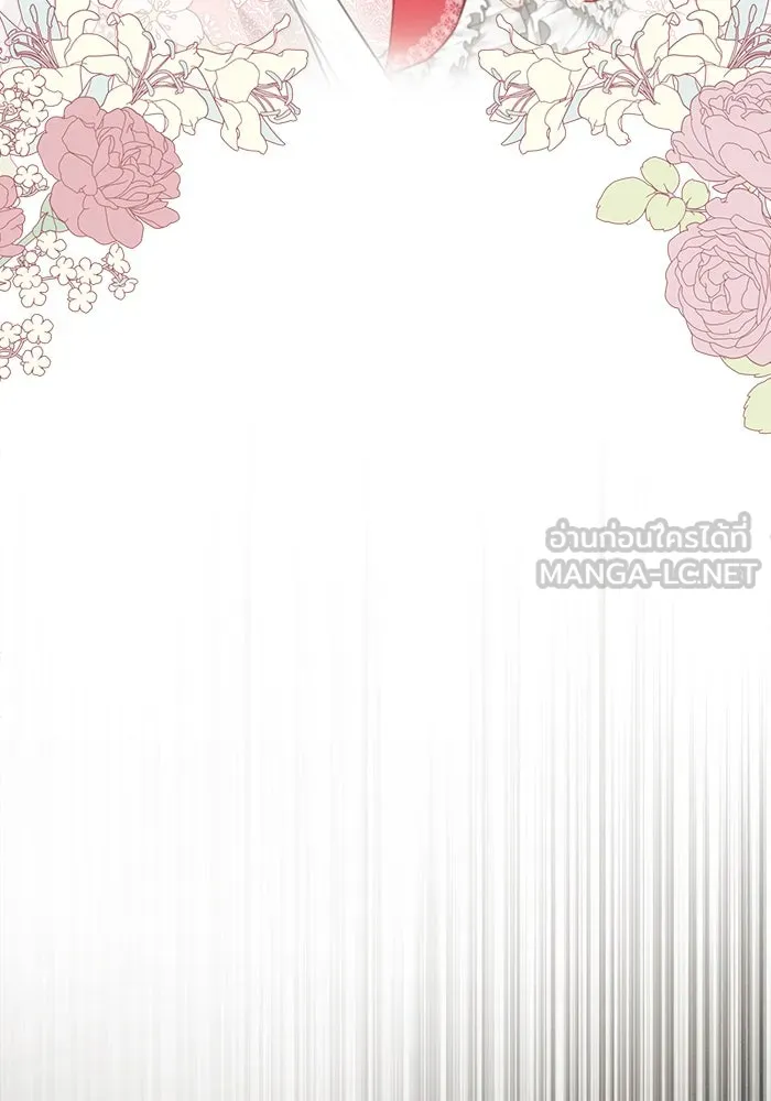 แอชสตาร์ต ตอนที่ 12 รูปที่ 51