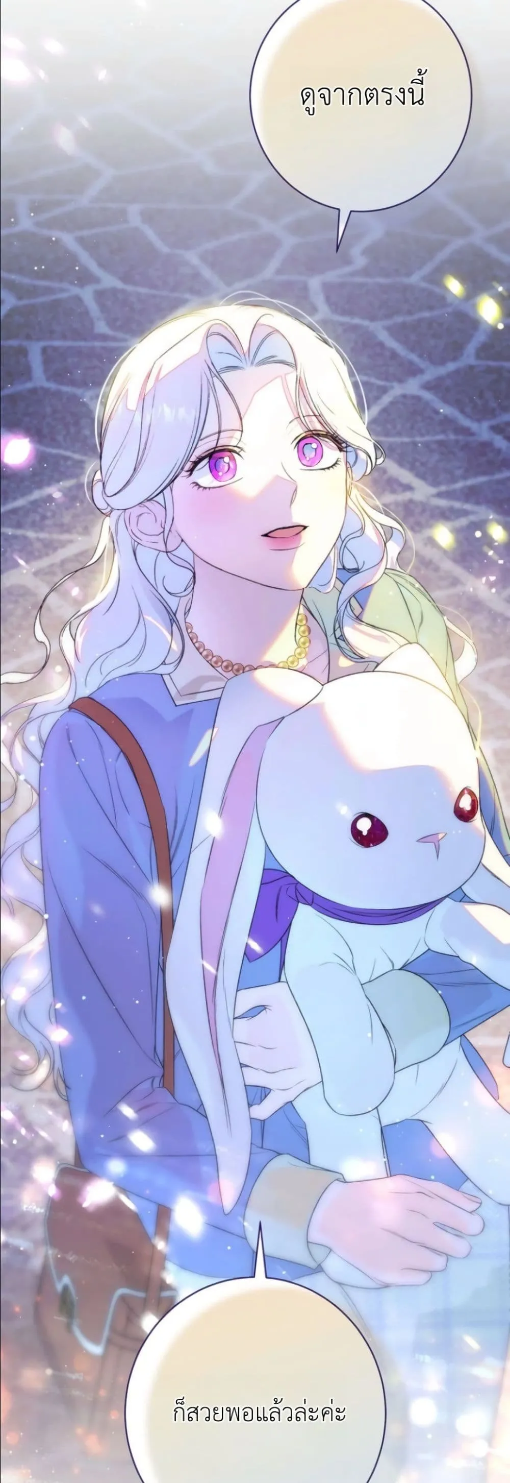 Manga-lc-com อ่านมังงะ อ่านการ์ตูน ออนไลน์ ฟรี Dating the Emperor in Secret, but I Don’t Know About It ตอนที่ 1 2 3 4 5 6 7 8 9 10 11 12 13 14 ฟรี ไม่มีโฆษณา Manga-lc - อ่าน มังงะ อ่าน การ์ตูน ออนไลน์ อ่านมังงะ ฟรี