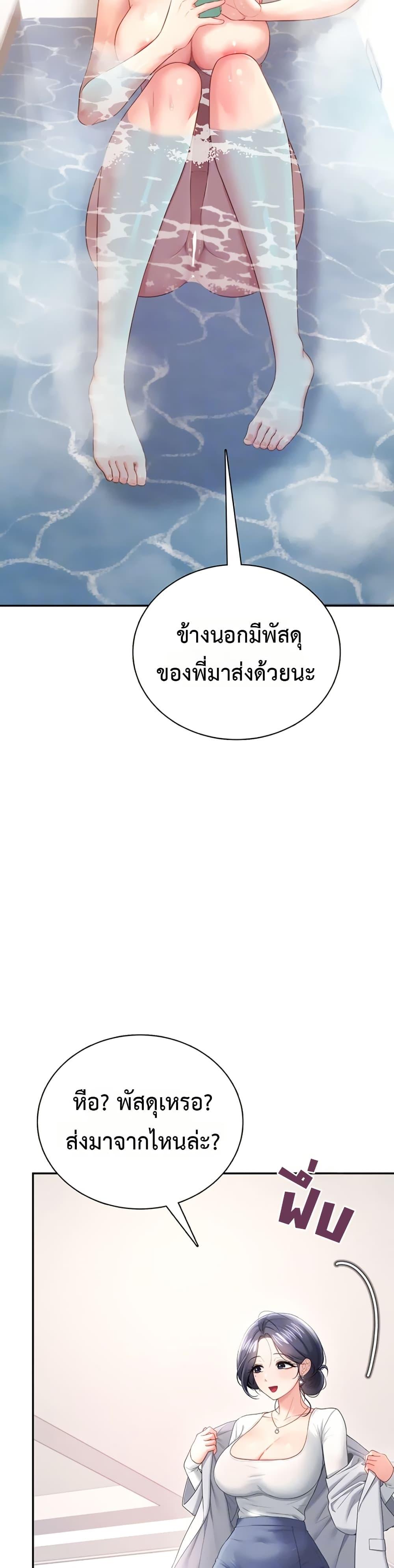 Doujin-Lc- อ่าน โดจิน มังฮวา เกาหลี ญี่ปุ่น จีน แปลไทย Wireless Touch ตอนที่ 1 2 3 4 5 6 7 8 9 10 11 12 13 14 ฟรี ไม่มีโฆษณา อ่าน โดจิน Manhwa เกาหลี ญี่ปุ่น จีน เรามีครบ คัดมาให้เน้นๆ โดจิน 18+ รับประกันความฟินโดย  Doujin Lc