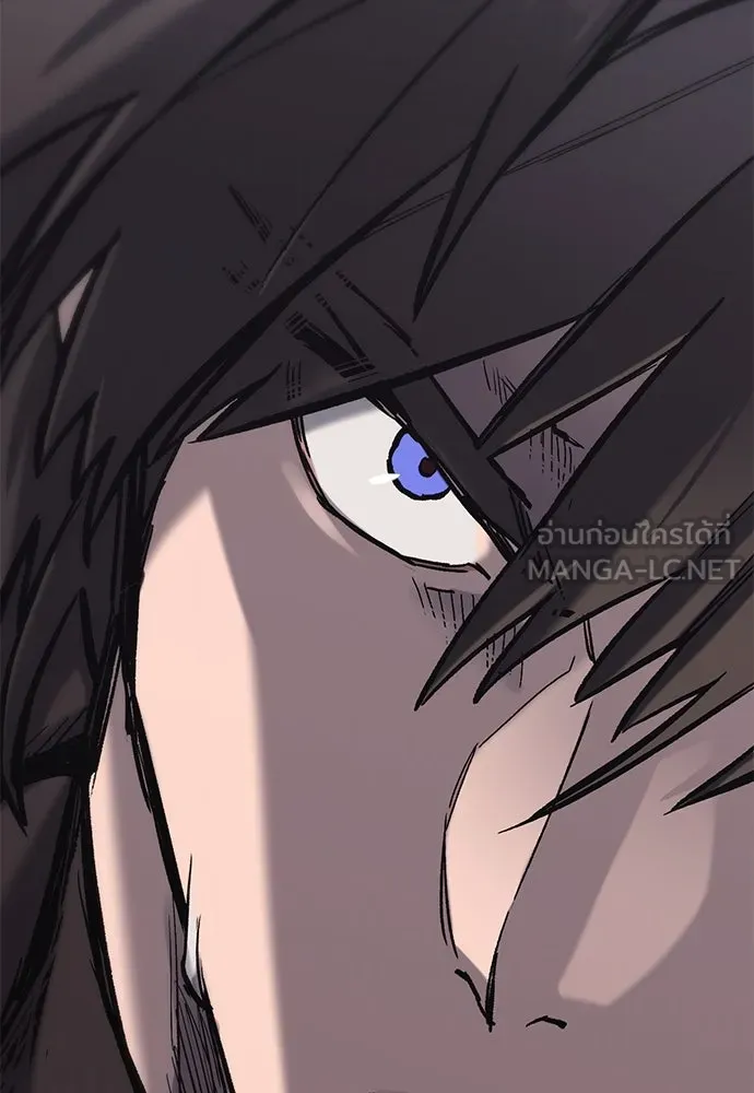 อัศวินวันเดียว ตอนที่ 17 รูปที่ 141