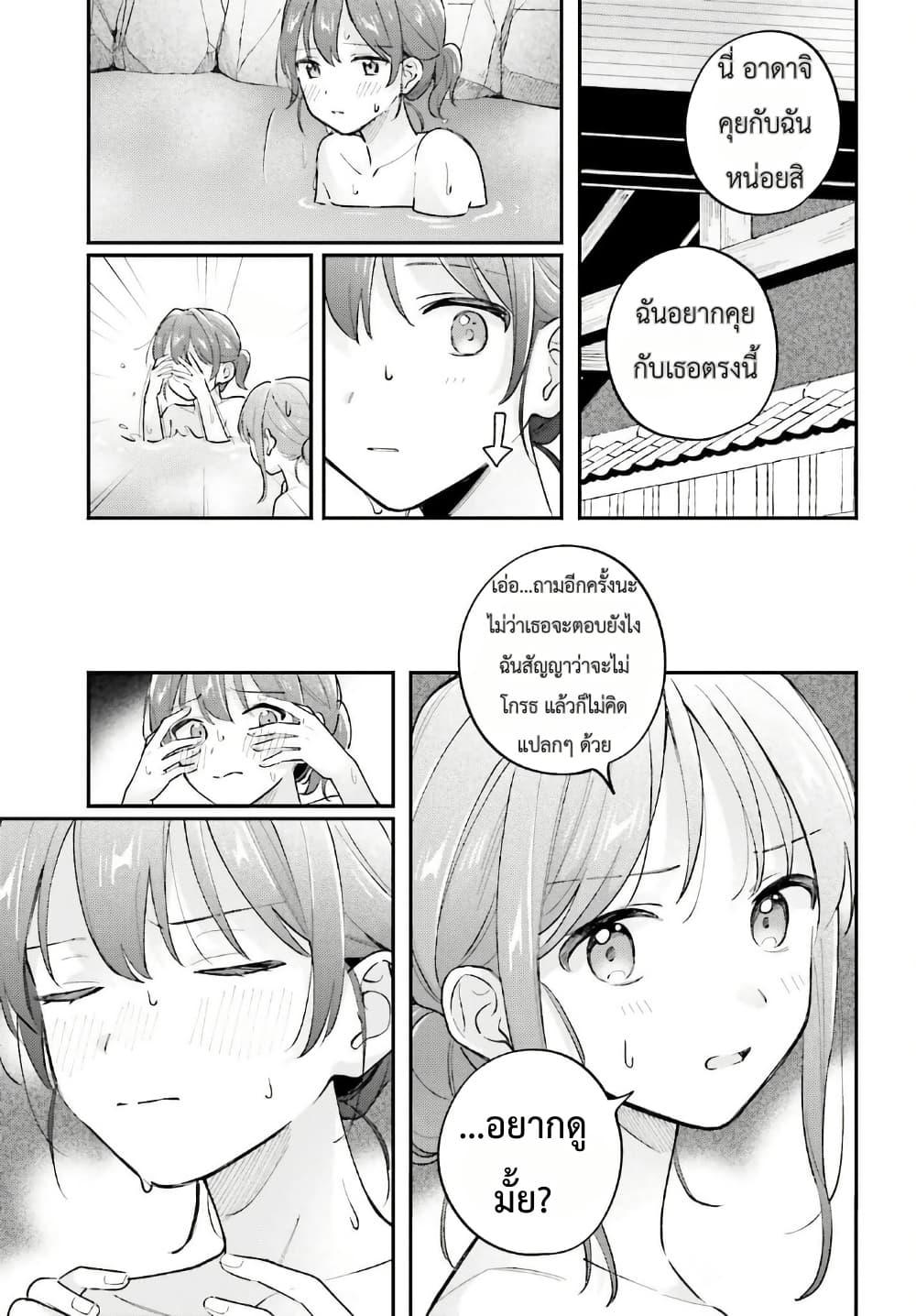 Manga-lc-com อ่านมังงะ อ่านการ์ตูน ออนไลน์ ฟรี Adachi to Shimamura (Yuzuhara Moke) ตอนที่ 1 2 3 4 5 6 7 8 9 10 11 12 13 14 ฟรี ไม่มีโฆษณา Manga-lc - อ่าน มังงะ อ่าน การ์ตูน ออนไลน์ อ่านมังงะ ฟรี