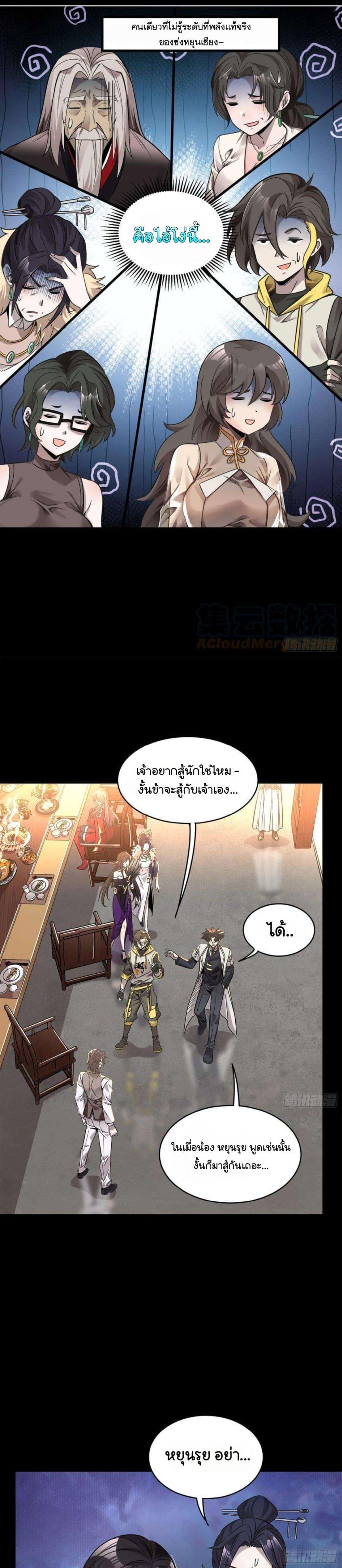 Manga-lc-com อ่านมังงะ อ่านการ์ตูน ออนไลน์ ฟรี Legend of Star General ตอนที่ 1 2 3 4 5 6 7 8 9 10 11 12 13 14 ฟรี ไม่มีโฆษณา Manga-lc - อ่าน มังงะ อ่าน การ์ตูน ออนไลน์ อ่านมังงะ ฟรี