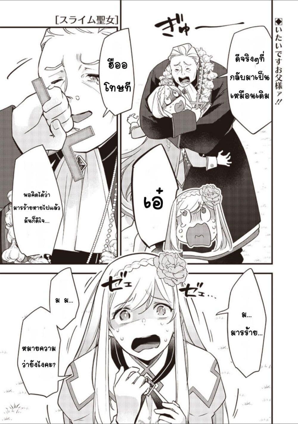 Doujin-Lc- อ่าน โดจิน มังฮวา เกาหลี ญี่ปุ่น จีน แปลไทย Slime Saint ตอนที่ 1 2 3 4 5 6 7 8 9 10 11 12 13 14 ฟรี ไม่มีโฆษณา อ่าน โดจิน Manhwa เกาหลี ญี่ปุ่น จีน เรามีครบ คัดมาให้เน้นๆ โดจิน 18+ รับประกันความฟินโดย  Doujin Lc