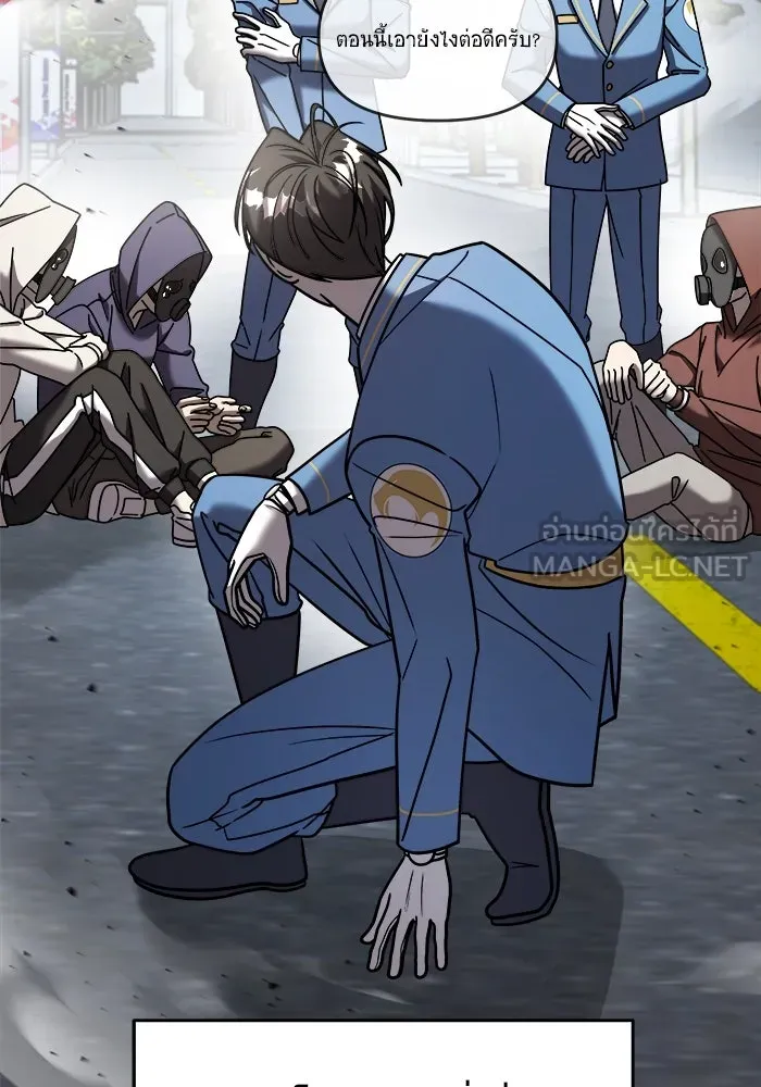 วายร้ายก็อยากมีรัก ตอนที่ 16 รูปที่ 36