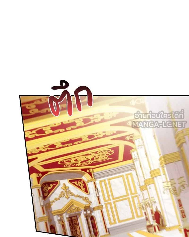 โอ้ ศัตรูที่รัก ตอนที่ 105 รูปที่ 33