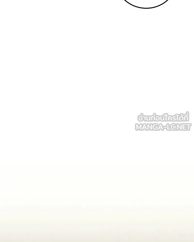 บอกมาค่าตัวเท่าไหร่ ตอนที่ 21 รูปที่ 297