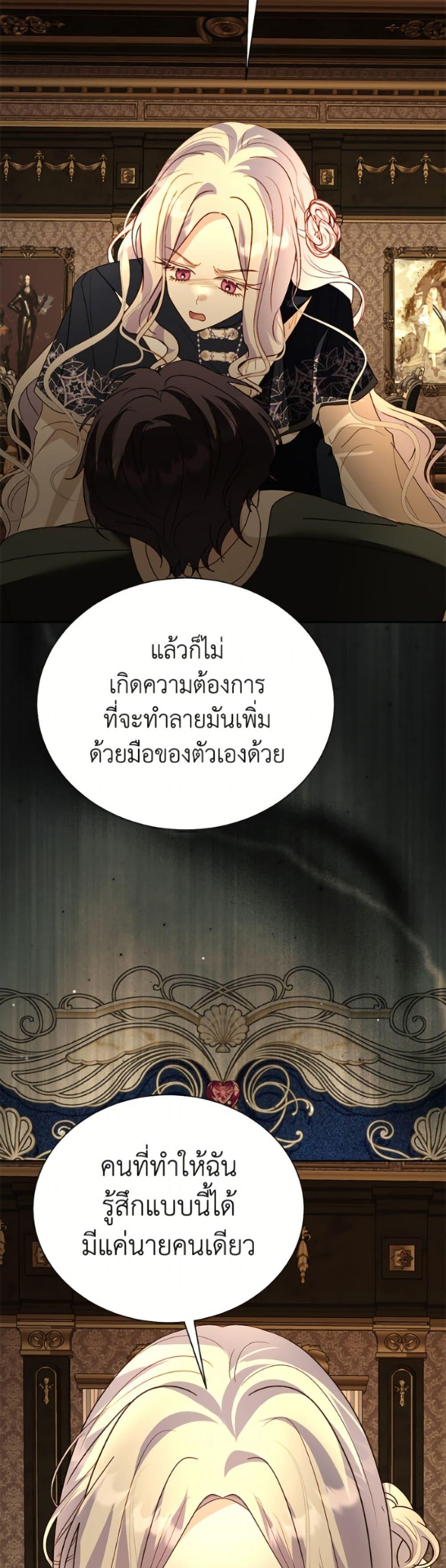 Manga-lc-com อ่านมังงะ อ่านการ์ตูน ออนไลน์ ฟรี My Father, the Possessive Demi-God ตอนที่ 1 2 3 4 5 6 7 8 9 10 11 12 13 14 ฟรี ไม่มีโฆษณา Manga-lc - อ่าน มังงะ อ่าน การ์ตูน ออนไลน์ อ่านมังงะ ฟรี