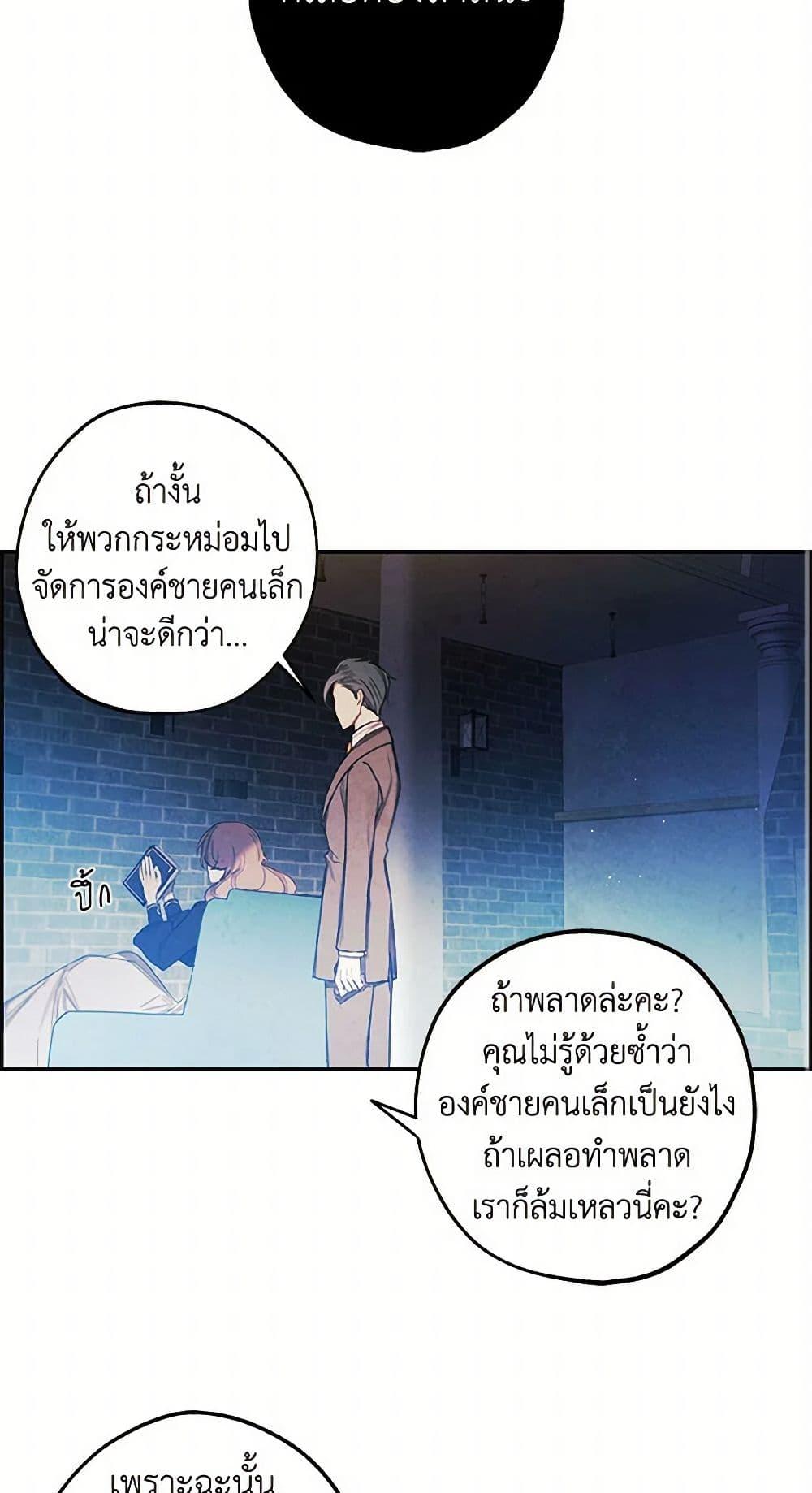 Manga-lc-com อ่านมังงะ อ่านการ์ตูน ออนไลน์ ฟรี The Princess’s Doll Shop ตอนที่ 1 2 3 4 5 6 7 8 9 10 11 12 13 14 ฟรี ไม่มีโฆษณา Manga-lc - อ่าน มังงะ อ่าน การ์ตูน ออนไลน์ อ่านมังงะ ฟรี