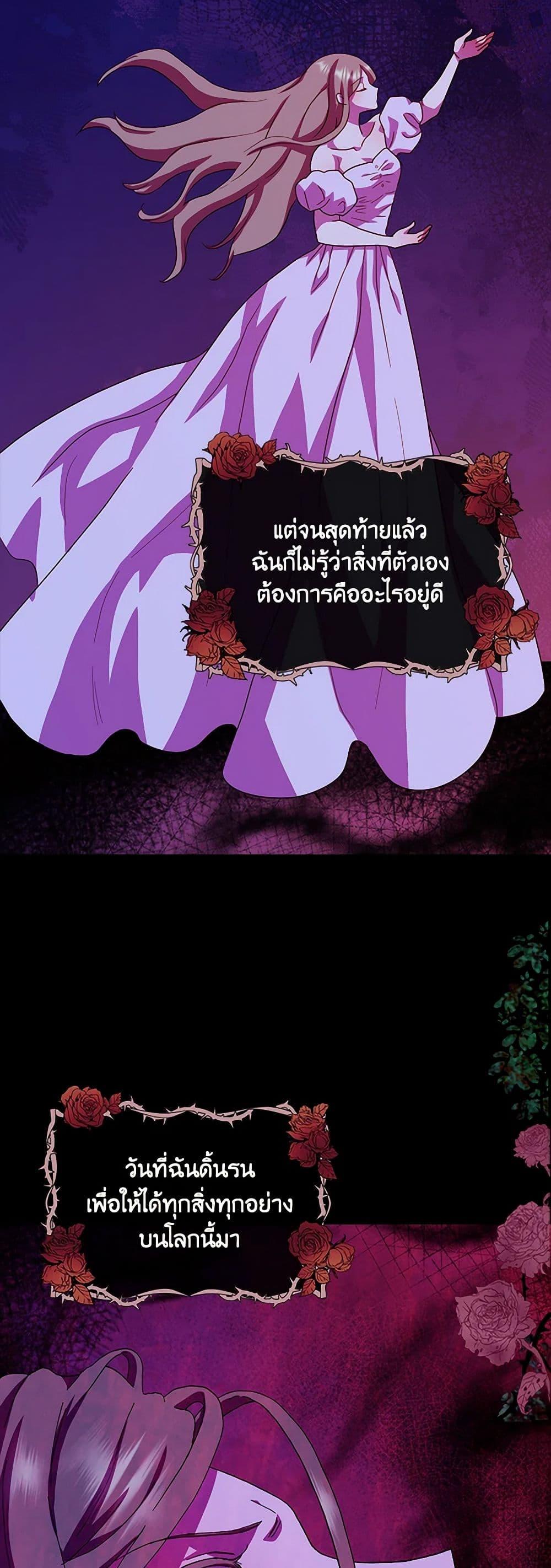 Manga-lc-com อ่านมังงะ อ่านการ์ตูน ออนไลน์ ฟรี When I Quit Being A Wicked Mother-in-law, Everyone Became Obsessed With Me ตอนที่ 1 2 3 4 5 6 7 8 9 10 11 12 13 14 ฟรี ไม่มีโฆษณา Manga-lc - อ่าน มังงะ อ่าน การ์ตูน ออนไลน์ อ่านมังงะ ฟรี