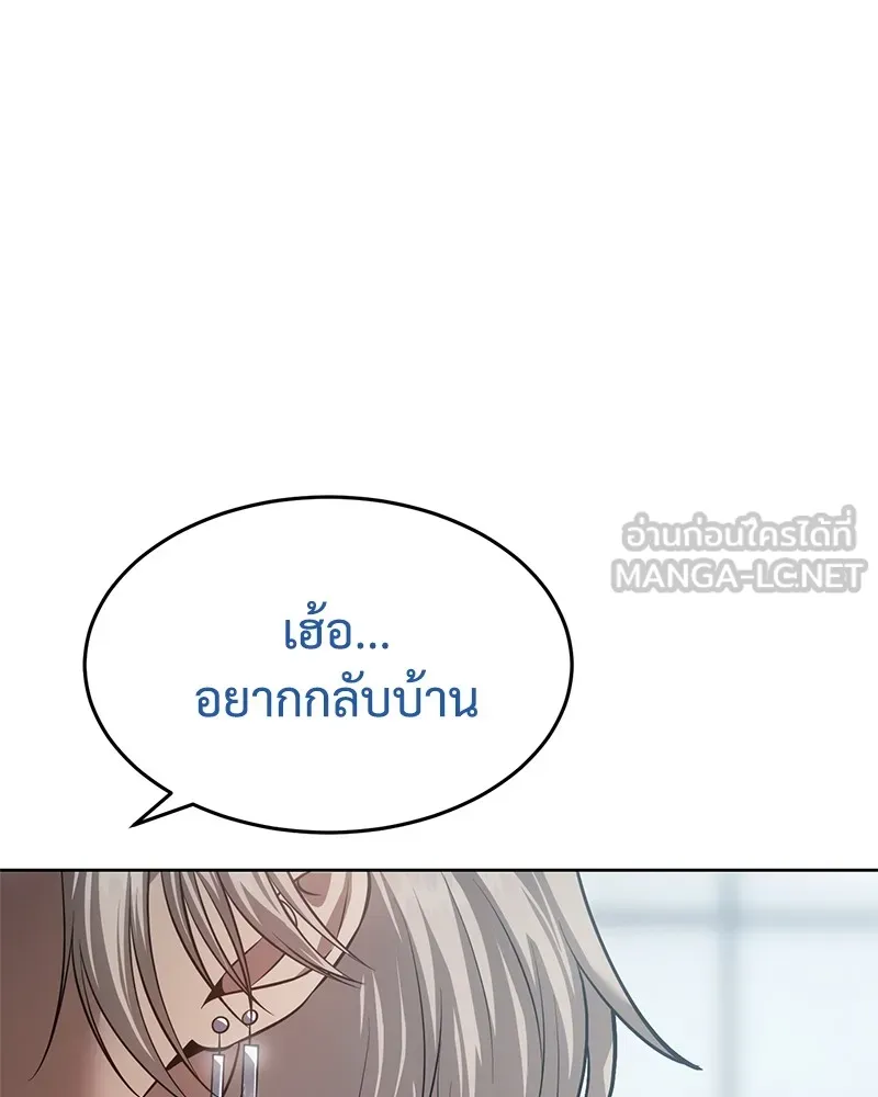 แบคXX ตอนที่ 79 รูปที่ 42