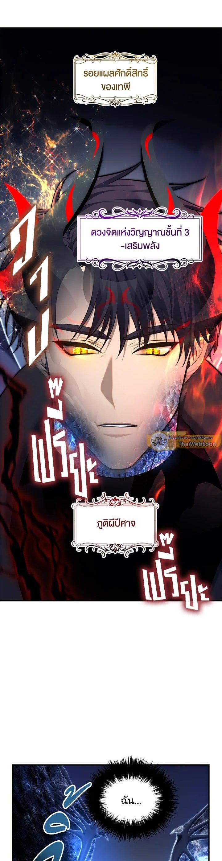 Manga-lc-com อ่านมังงะ อ่านการ์ตูน ออนไลน์ ฟรี Second Life Ranker ตอนที่ 1 2 3 4 5 6 7 8 9 10 11 12 13 14 ฟรี ไม่มีโฆษณา Manga-lc - อ่าน มังงะ อ่าน การ์ตูน ออนไลน์ อ่านมังงะ ฟรี