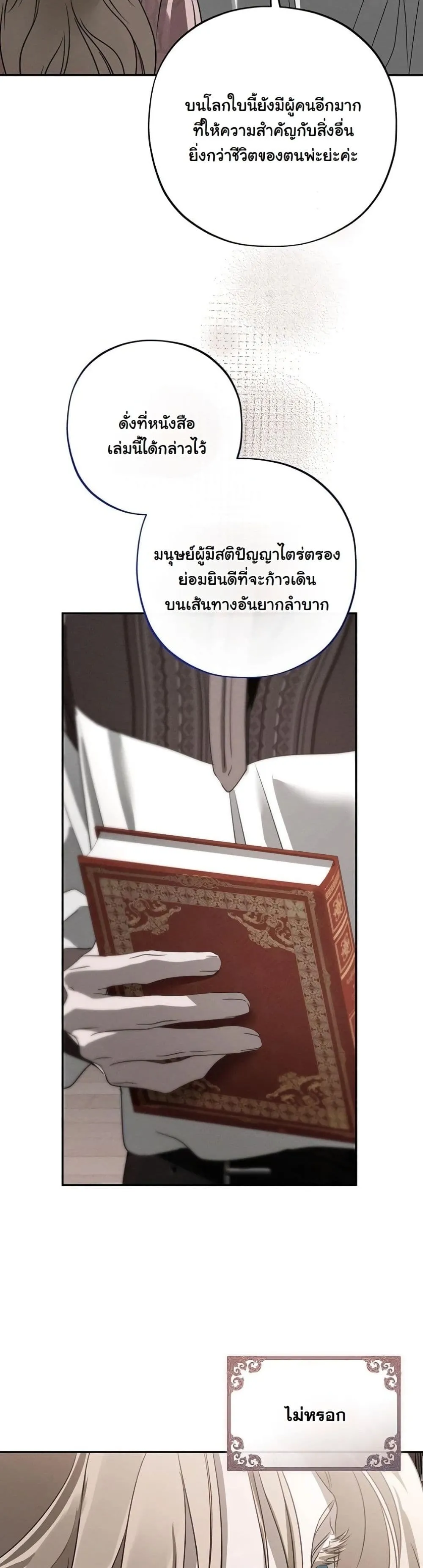 Manga-lc-com อ่านมังงะ อ่านการ์ตูน ออนไลน์ ฟรี About Things That Haven’t Occurred Yet ตอนที่ 1 2 3 4 5 6 7 8 9 10 11 12 13 14 ฟรี ไม่มีโฆษณา Manga-lc - อ่าน มังงะ อ่าน การ์ตูน ออนไลน์ อ่านมังงะ ฟรี