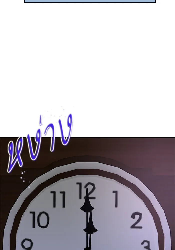 บุตรีดยุกขอไม่แต่งงานbrกับหนุ่มในฝัน ตอนที่ 14 รูปที่ 68