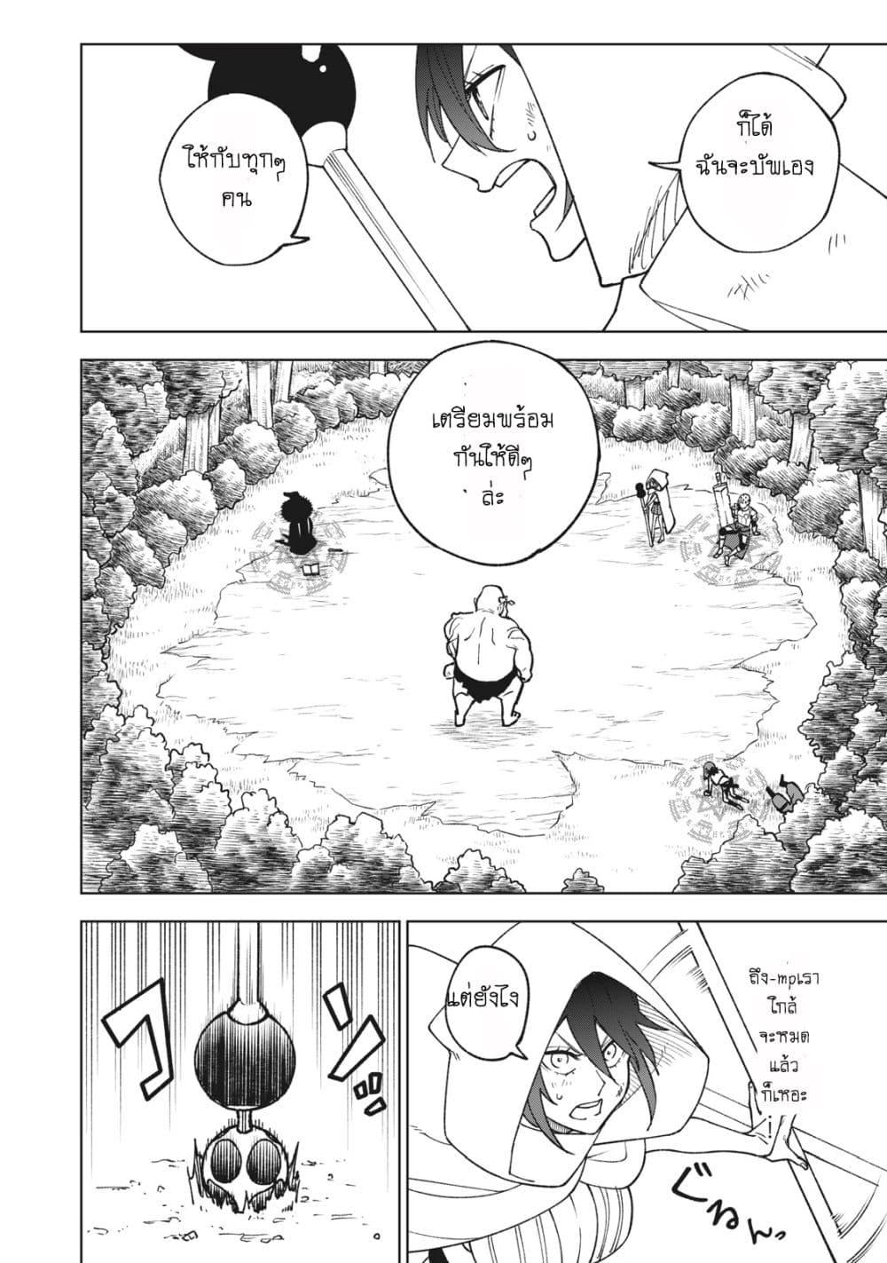 Manga-lc-com อ่านมังงะ อ่านการ์ตูน ออนไลน์ ฟรี S Rank Party Kara Kaiko Sareta ~ Noroi gurushi ตอนที่ 1 2 3 4 5 6 7 8 9 10 11 12 13 14 ฟรี ไม่มีโฆษณา Manga-lc - อ่าน มังงะ อ่าน การ์ตูน ออนไลน์ อ่านมังงะ ฟรี