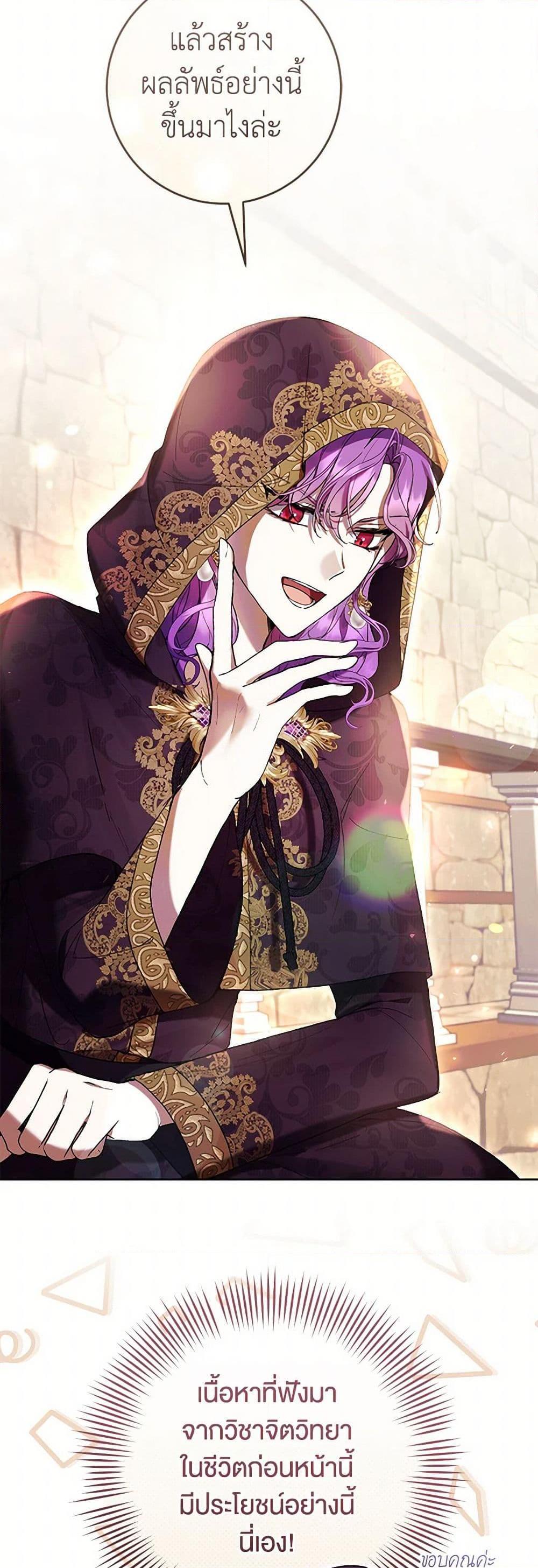 Manga-lc-com อ่านมังงะ อ่านการ์ตูน ออนไลน์ ฟรี What’s Wrong With Being the Villainess ตอนที่ 1 2 3 4 5 6 7 8 9 10 11 12 13 14 ฟรี ไม่มีโฆษณา Manga-lc - อ่าน มังงะ อ่าน การ์ตูน ออนไลน์ อ่านมังงะ ฟรี