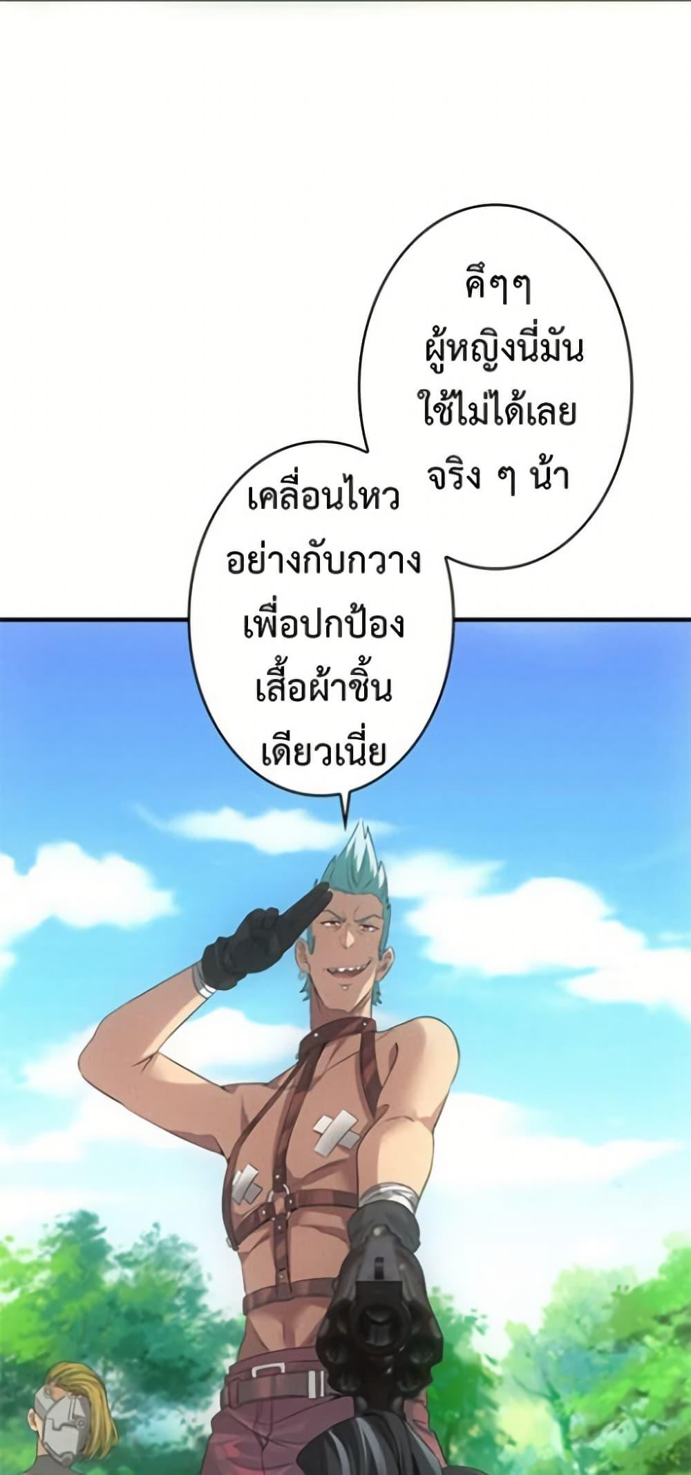 Manga-lc-com อ่านมังงะ อ่านการ์ตูน ออนไลน์ ฟรี Irasshaimase Shuumatsu Sekai ตอนที่ 1 2 3 4 5 6 7 8 9 10 11 12 13 14 ฟรี ไม่มีโฆษณา Manga-lc - อ่าน มังงะ อ่าน การ์ตูน ออนไลน์ อ่านมังงะ ฟรี