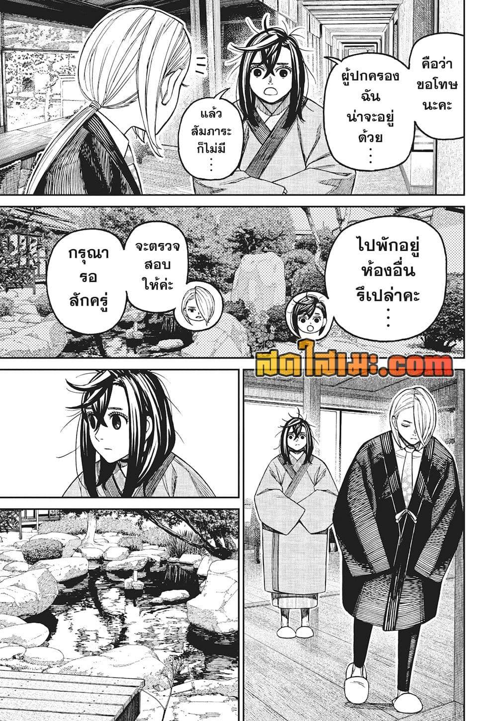 Manga-lc-com อ่านมังงะ อ่านการ์ตูน ออนไลน์ ฟรี Dandadan ตอนที่ 1 2 3 4 5 6 7 8 9 10 11 12 13 14 ฟรี ไม่มีโฆษณา Manga-lc - อ่าน มังงะ อ่าน การ์ตูน ออนไลน์ อ่านมังงะ ฟรี