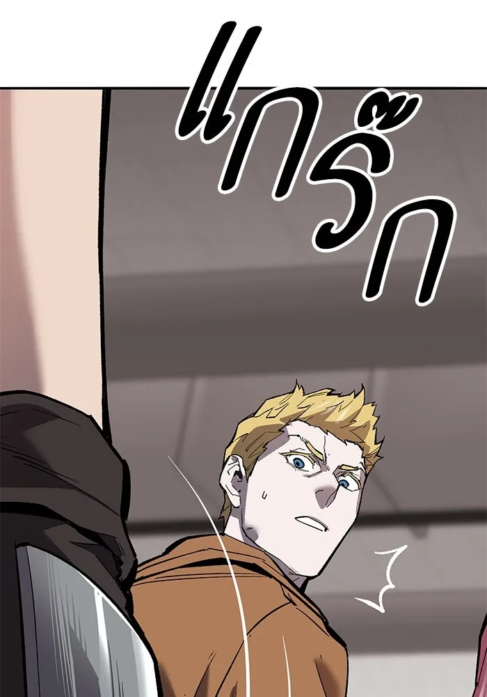 ยอดคนเลเวลทะลุ ตอนที่ 53 โลกที่ลุกเป็นไฟ (8) รูปที่ 88