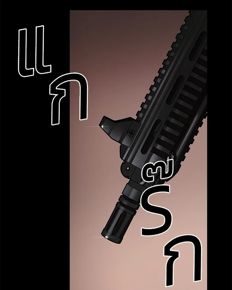 แบคXX ตอนที่ 14 รูปที่ 95